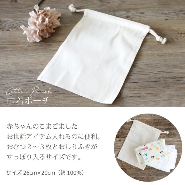 出産祝い おむつケーキ くすみカラー オーガニック 送料無料 名入れ 日本製 ［ベビーアニマル ３段 おむつケーキ］_13