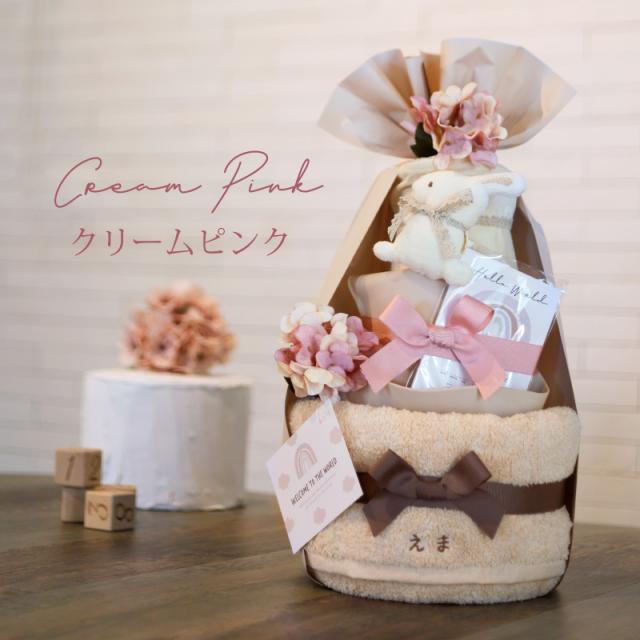出産祝い おむつケーキ くすみカラー オーガニック 送料無料 名入れ 日本製 ［ベビーアニマル ３段 おむつケーキ］_5