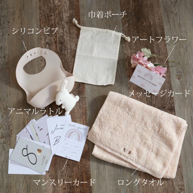 出産祝い おむつケーキ くすみカラー オーガニック 送料無料 名入れ 日本製 ［ベビーアニマル ３段 おむつケーキ］_6
