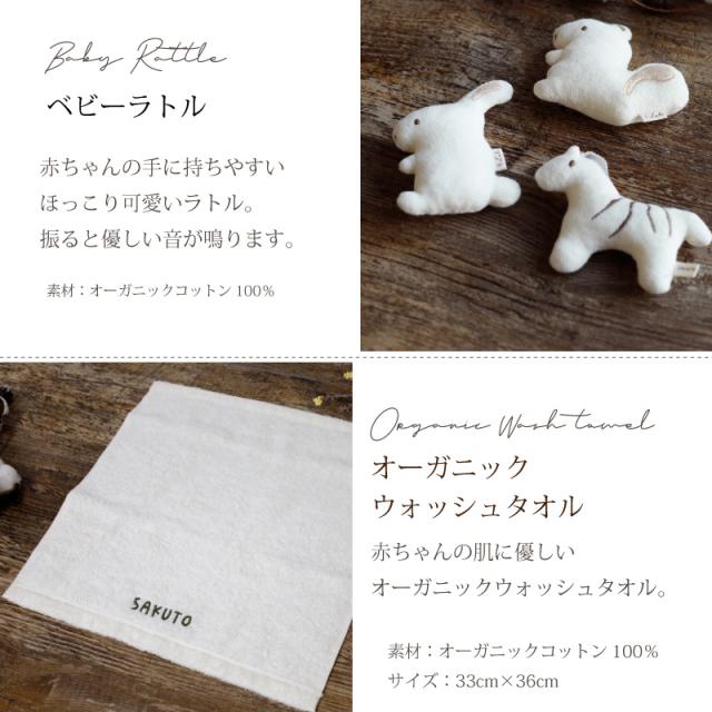 出産祝い おむつケーキ くすみカラー オーガニック 送料無料 名入れ ［イブル付きベビーアニマル３段BIG＋ 食器セット］_8