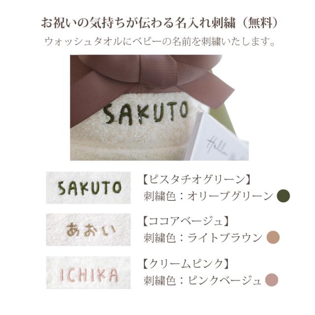 出産祝い おむつケーキ くすみカラー オーガニック 送料無料 名入れ ［イブル付きベビーアニマル３段BIG＋ 食器セット］_9