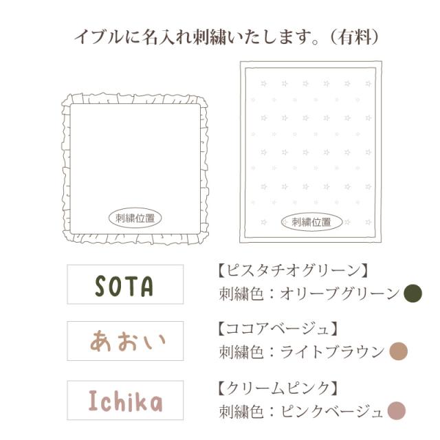 出産祝い おむつケーキ くすみカラー オーガニック 送料無料 名入れ ［イブル付きベビーアニマル３段BIG＋ 食器セット］_10
