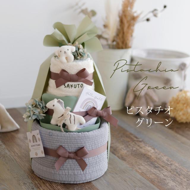 出産祝い おむつケーキ くすみ オーガニック 送料無料 名入れ 日本製 ［イブル付 ベビーアニマル３段BIGおむつケーキ］_4