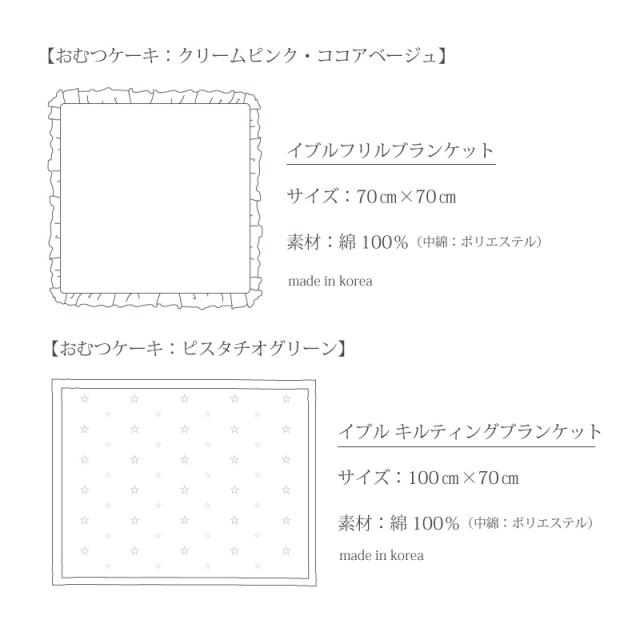 出産祝い おむつケーキ くすみカラー オーガニック 送料無料 名入れ ［イブル付きベビーアニマル３段BIG＋ 食器セット］_4