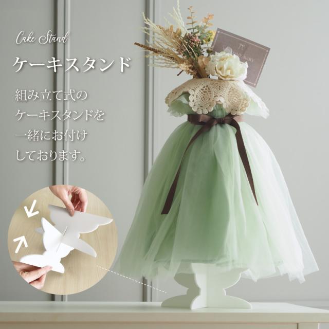 出産祝い おむつケーキ 女の子 ドレス おしゃれ くすみ ベビーギフト 送料無料 人気 スタイ 結婚式 ベビーシャワー フォーマル_12