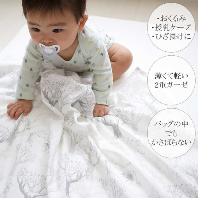 おむつケーキ 今治タオル 3段 出産祝い ムーミン ガーゼケット オムツケーキ 男の子 女の子 日本製 おくるみ 授乳ケープの通販はau PAY  マーケット - おむつケーキの店ベビーアルテ