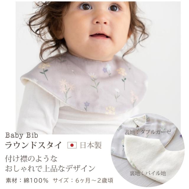 出産祝い おむつケーキ 女の子 スタイ 日本製 ガーゼ ナチュラル 花 ミモザ ラベンダー 春 夏 ヘアバンド 送料無料_10