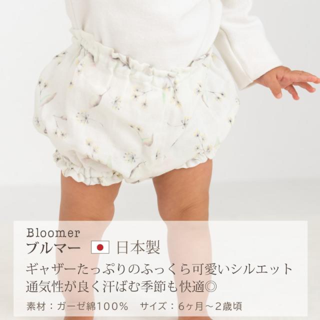 出産祝い おむつケーキ 女の子 スタイ 日本製 ガーゼ ナチュラル 花 ミモザ ラベンダー 春 夏 ヘアバンド 送料無料_11
