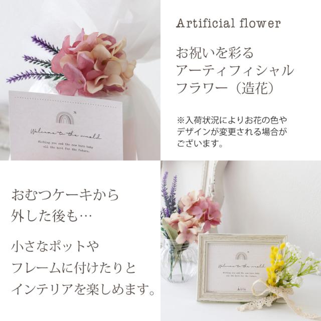 出産祝い おむつケーキ 女の子 スタイ 日本製 ガーゼ ナチュラル 花 ミモザ ラベンダー 春 夏 ヘアバンド 送料無料_13