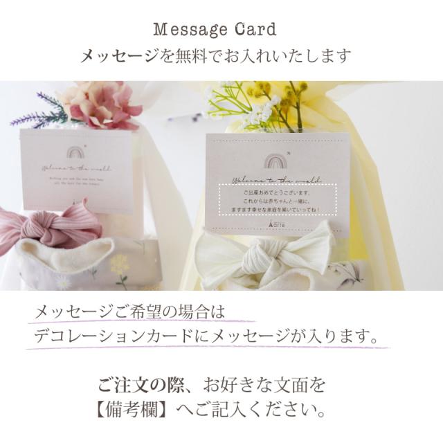 出産祝い おむつケーキ 女の子 スタイ 日本製 ガーゼ ナチュラル 花 ミモザ ラベンダー 春 夏 ヘアバンド 送料無料_14