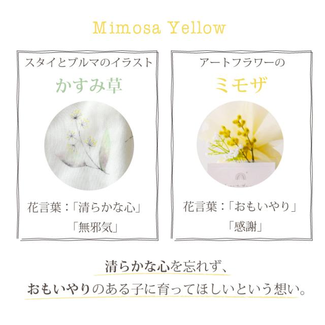 出産祝い おむつケーキ 女の子 スタイ 日本製 ガーゼ ナチュラル 花 ミモザ ラベンダー 春 夏 ヘアバンド 送料無料_3