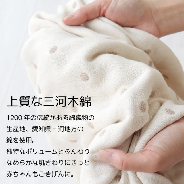 出産祝い ギフトセット スリーパー ブランケット ガーゼ ガーゼケット 日本製 ベビー ギフト 名入れ 綿100％ 男の子 女の子 コットン100％ 6重ガーゼ 冷房対策 エアコン対策 ベビー寝具_8