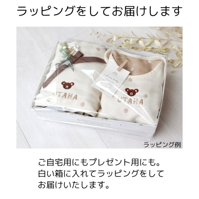 出産祝い ギフトセット スリーパー ブランケット ガーゼ ガーゼケット 日本製 ベビー ギフト 名入れ 綿100％ 男の子 女の子 コットン100％ 6重ガーゼ 冷房対策 エアコン対策 ベビー寝具_16