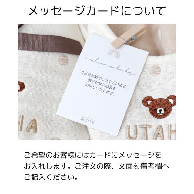 出産祝い ギフトセット スリーパー ブランケット ガーゼ ガーゼケット 日本製 ベビー ギフト 名入れ 綿100％ 男の子 女の子 コットン100％ 6重ガーゼ 冷房対策 エアコン対策 ベビー寝具_17