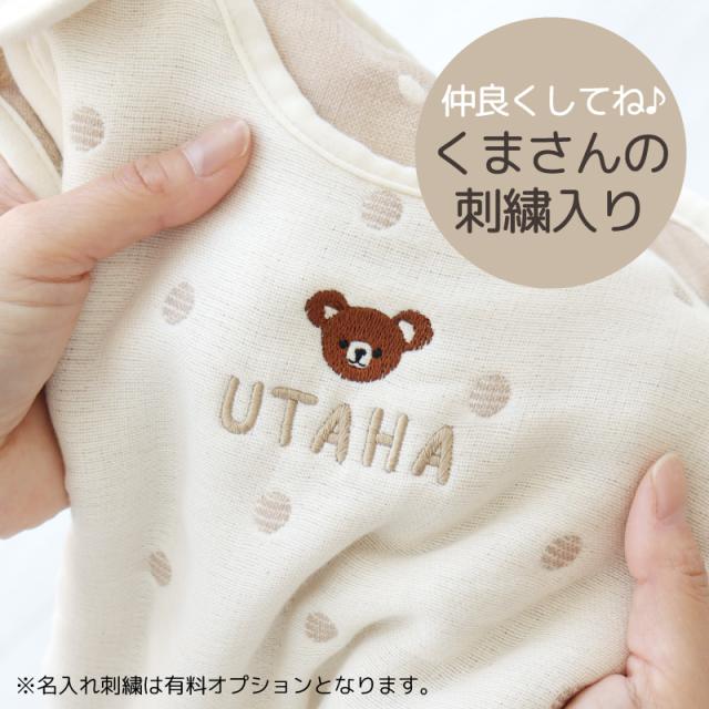 出産祝い ギフトセット スリーパー ブランケット ガーゼ ガーゼケット 日本製 ベビー ギフト 名入れ 綿100％ 男の子 女の子 コットン100％ 6重ガーゼ 冷房対策 エアコン対策 ベビー寝具_1