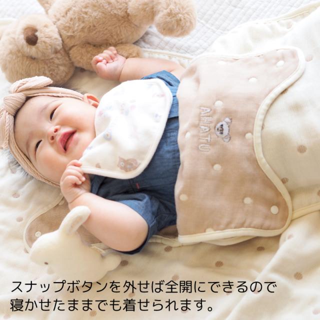 出産祝い ギフトセット スリーパー ブランケット ガーゼ ガーゼケット 日本製 ベビー ギフト 名入れ 綿100％ 男の子 女の子 コットン100％ 6重ガーゼ 冷房対策 エアコン対策 ベビー寝具_6