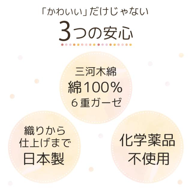 出産祝い ギフトセット スリーパー ブランケット ガーゼ ガーゼケット 日本製 ベビー ギフト 名入れ 綿100％ 男の子 女の子 コットン100％ 6重ガーゼ 冷房対策 エアコン対策 ベビー寝具_7