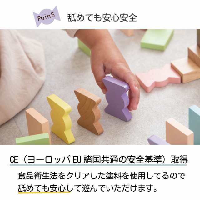誕生日 プレゼント ３歳 4歳 5歳 女の子 男の子 クリスマス おもちゃ 木のおもちゃ キャンディ ドミノ 知育玩具 の通販はau PAY  マーケット おむつケーキの店ベビーアルテ au PAY マーケット－通販サイト