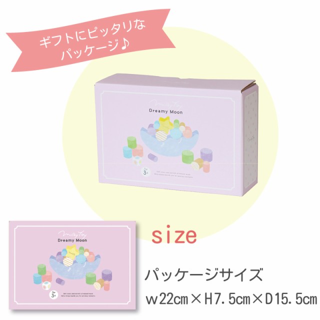 誕生日 プレゼント クリスマス ３歳 4歳 5歳 優良ショップ 知育玩具