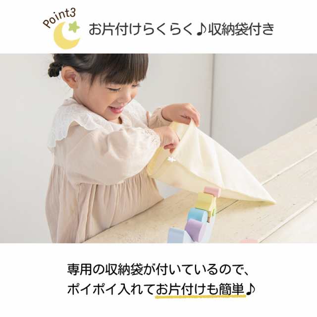 誕生日 プレゼント クリスマス ３歳 4歳 5歳 優良ショップ 知育玩具