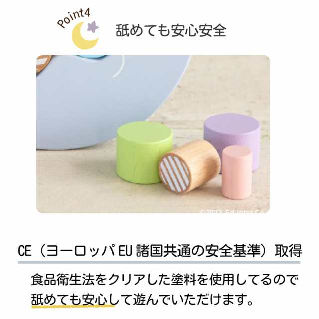 誕生日 プレゼント クリスマス ３歳 4歳 5歳 優良ショップ 知育玩具