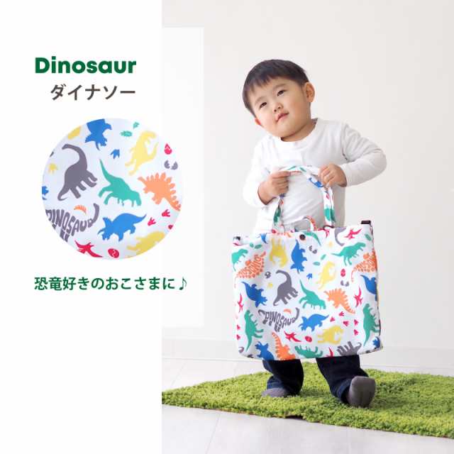 入学 レッスンバッグ 販売 雨 ショルダー