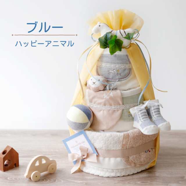出産祝い オーガニック おむつケーキ 男の子 女の子 日本製 ソックス