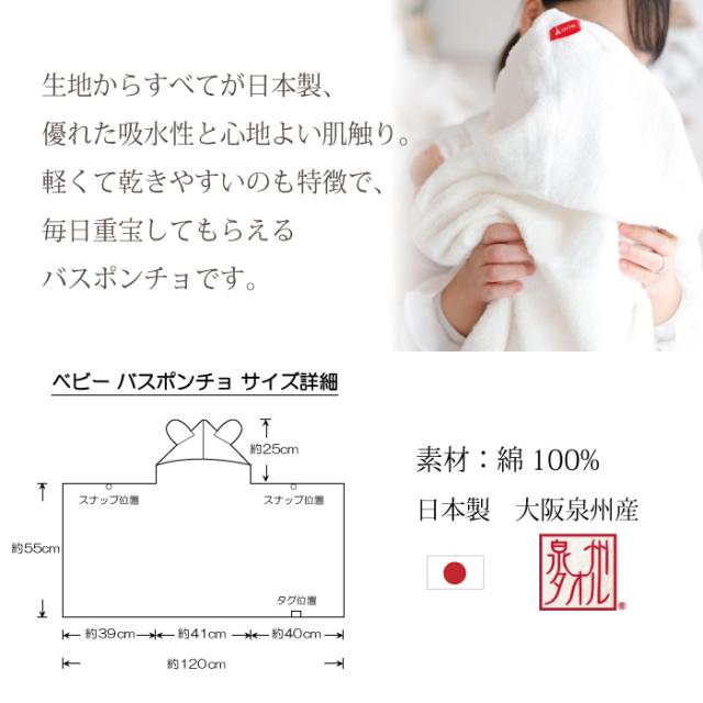 出産祝い ギフトセット  男の子 女の子  名入れ オーガニック バスローブ 使える 綿 ベビー用品 おむつ 送料無料 シンプル くすみ お祝い 30代 ママへ_8