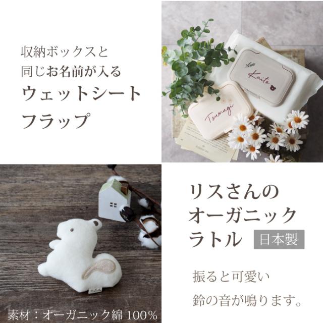 出産祝い ギフトセット  男の子 女の子  名入れ オーガニック バスローブ 使える 綿 ベビー用品 おむつ 送料無料 シンプル くすみ お祝い 30代 ママへ_12