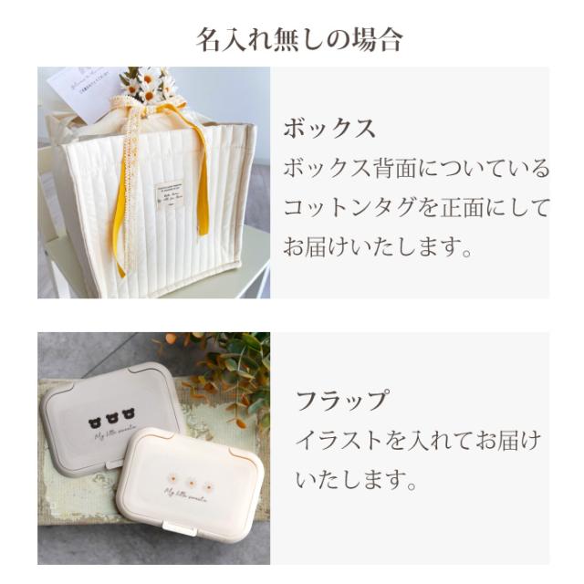 出産祝い ギフトセット  男の子 女の子  名入れ オーガニック バスローブ 使える 綿 ベビー用品 おむつ 送料無料 シンプル くすみ お祝い 30代 ママへ_15