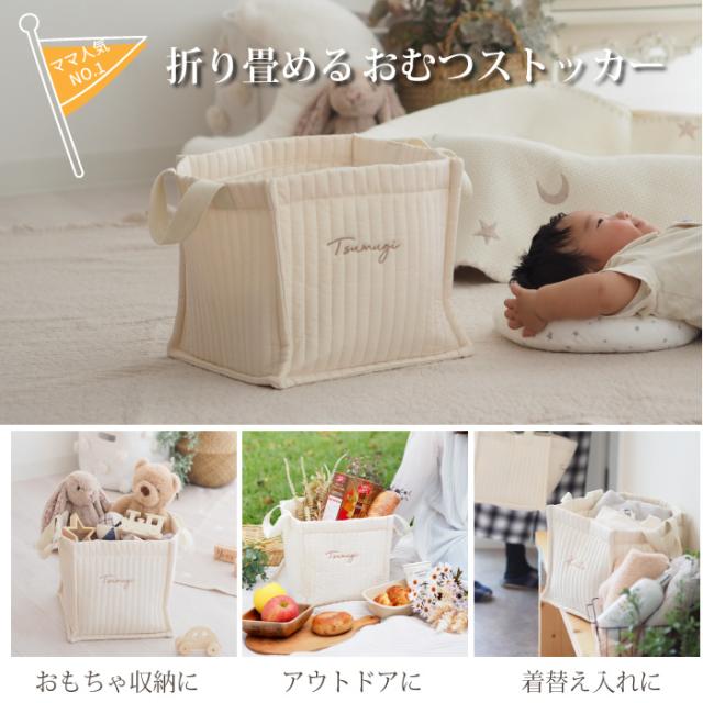 出産祝い ギフトセット  男の子 女の子  名入れ オーガニック バスローブ 使える 綿 ベビー用品 おむつ 送料無料 シンプル くすみ お祝い 30代 ママへ_4