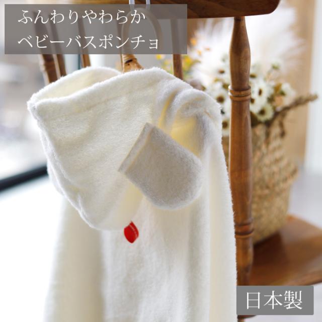 出産祝い ギフトセット  男の子 女の子  名入れ オーガニック バスローブ 使える 綿 ベビー用品 おむつ 送料無料 シンプル くすみ お祝い 30代 ママへ_7