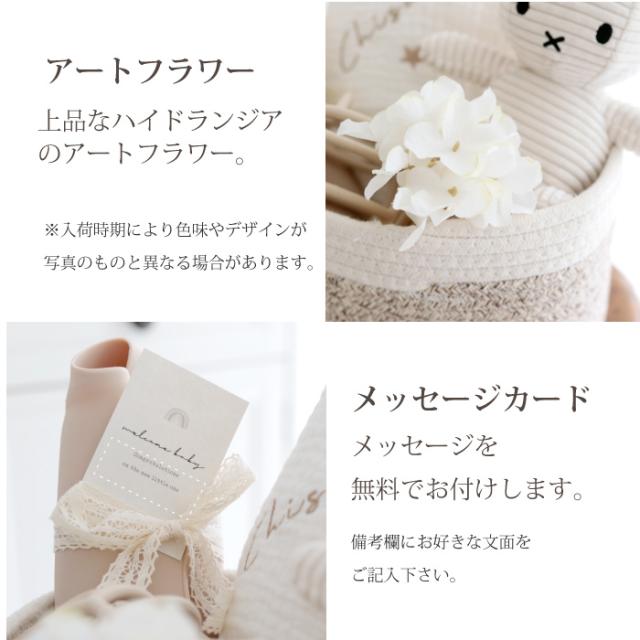 出産祝い  出産ギフト ミッフィー 男の子 女の子 おしゃれ くすみ 30代 ファーブランケットガーゼブランケット 映える SNS ファーストトイ_15