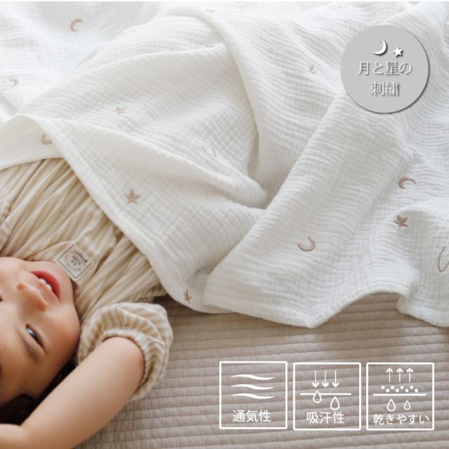出産祝い  出産ギフト ミッフィー 男の子 女の子 おしゃれ くすみ 30代 ファーブランケットガーゼブランケット 映える SNS ファーストトイ_7