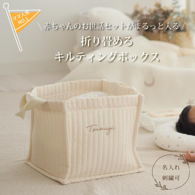 出産祝い ギフトセット 男の子 女の子 オーガニック ミッフィー名入れ 刺繍 ギフト ママ ベビー 新生児 おしゃれ 15000 ストッカー スタイ_9