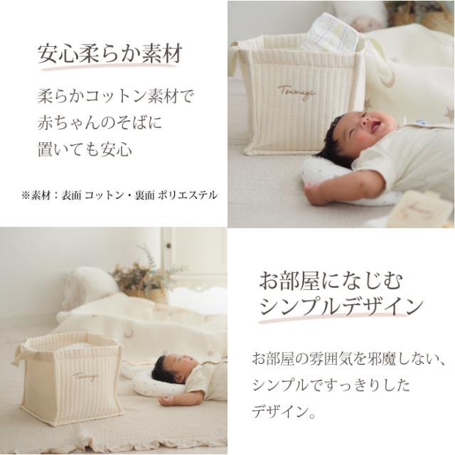 出産祝い ギフトセット 男の子 女の子 オーガニック ミッフィー名入れ 刺繍 ギフト ママ ベビー 新生児 おしゃれ 15000 ストッカー スタイ_10