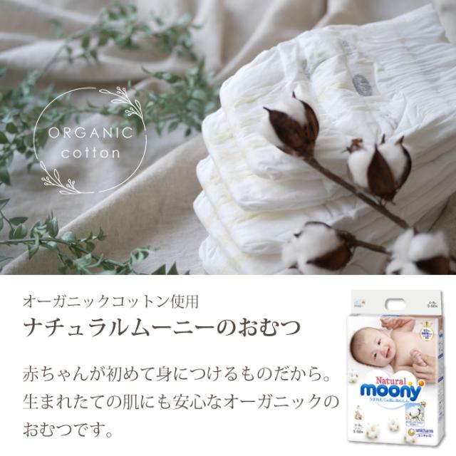 出産祝い ギフトセット 男の子 女の子 オーガニック ミッフィー名入れ 刺繍 ギフト ママ ベビー 新生児 おしゃれ 15000 ストッカー スタイ_13
