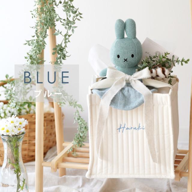 出産祝い ギフトセット 男の子 女の子 オーガニック ミッフィー名入れ 刺繍 ギフト ママ ベビー 新生児 おしゃれ 15000 ストッカー スタイ_4