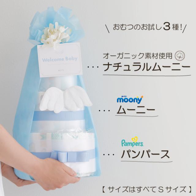 出産祝い おむつケーキ バスポンチョ セット 天使の背まもり ベビーバスローブ 名入れ 刺繍無料 日本製_14