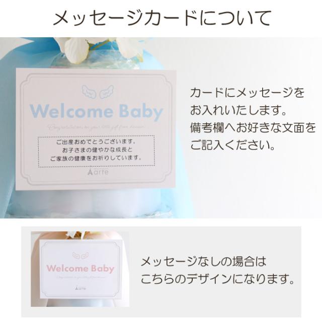 出産祝い おむつケーキ バスポンチョ セット 天使の背まもり ベビーバスローブ 名入れ 刺繍無料 日本製_16