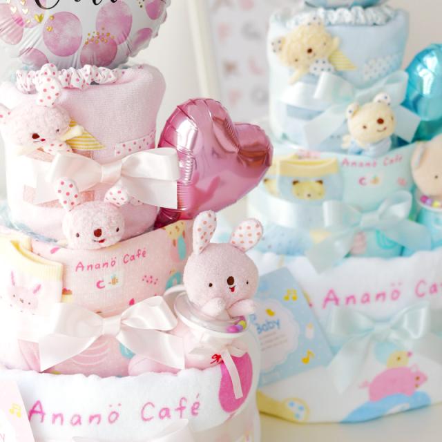 おむつケーキ 3段 アナノカフェ のびのび うさちゃん くま