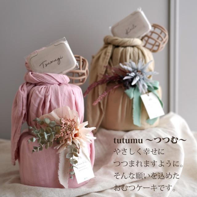 出産祝い おむつケーキ 女の子 男の子 ファーストトイ 花 ベビーシャワー おしゃれ シリコンボール ベビー用品 プレゼント ベビーギフト ママギフト_1