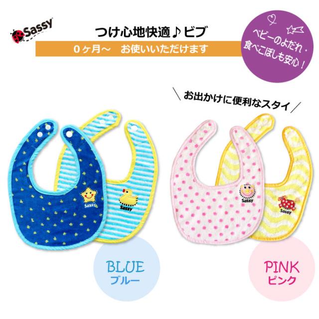 【送料無料& 刺繍無料】出産祝い おむつケーキ 男の子 女の子 Fun!Fun! スマイリー 4段 サッシー タオル おもちゃ スタイ付き オムツケーキ_9
