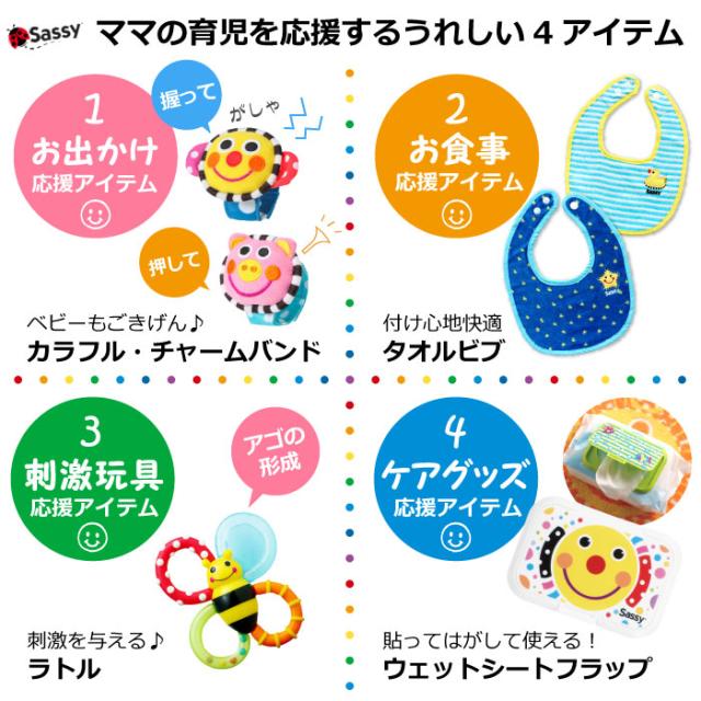 【送料無料& 刺繍無料】出産祝い おむつケーキ 男の子 女の子 Fun!Fun! スマイリー 4段 サッシー タオル おもちゃ スタイ付き オムツケーキ_2