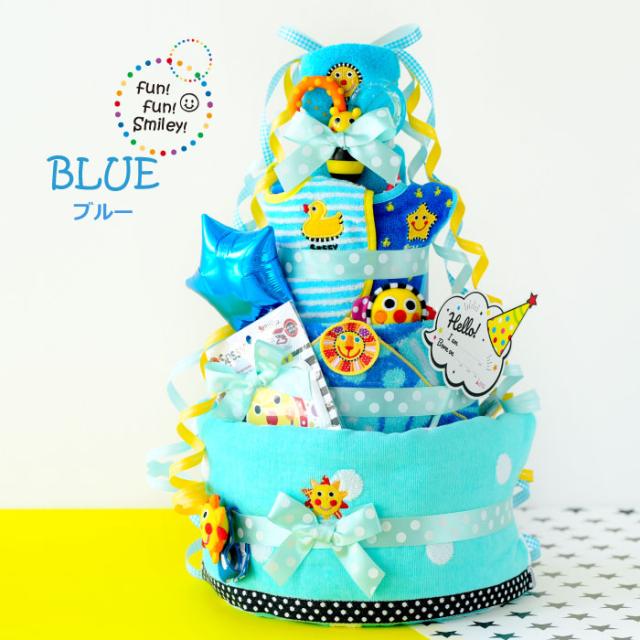 【送料無料& 刺繍無料】出産祝い おむつケーキ 男の子 女の子 Fun!Fun! スマイリー 4段 サッシー タオル おもちゃ スタイ付き オムツケーキ_3