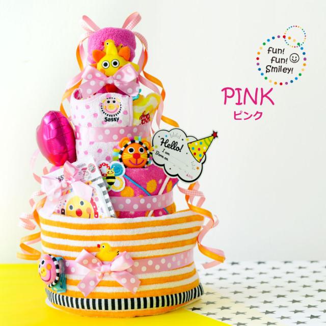 【送料無料& 刺繍無料】出産祝い おむつケーキ 男の子 女の子 Fun!Fun! スマイリー 4段 サッシー タオル おもちゃ スタイ付き オムツケーキ_4
