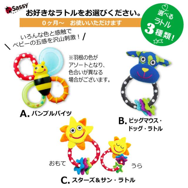 【送料無料& 刺繍無料】出産祝い おむつケーキ 男の子 女の子 Fun!Fun! スマイリー 4段 サッシー タオル おもちゃ スタイ付き オムツケーキ_7