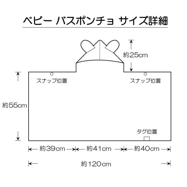 新商品★出産祝い ギフト ギフトセット 赤ちゃん バスローブ ベビー バスポンチョ ヘアブラシ 誕生日 1歳 夏ギフト 内祝い_8