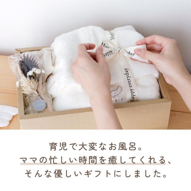 新商品★出産祝い ギフト ギフトセット 赤ちゃん バスローブ ベビー バスポンチョ ヘアブラシ 誕生日 1歳 夏ギフト 内祝い_1