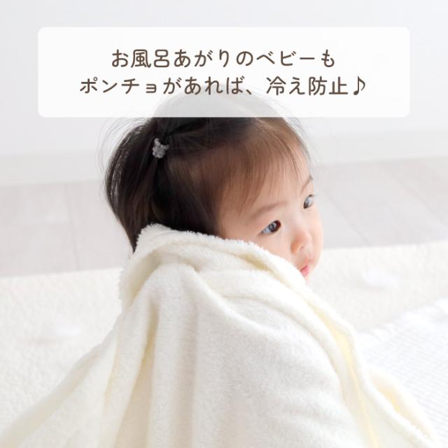 新商品★出産祝い ギフト ギフトセット 赤ちゃん バスローブ ベビー バスポンチョ ヘアブラシ 誕生日 1歳 夏ギフト 内祝い_5